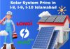 Solar System Price in I-8, I-9, I-10 Islamabad